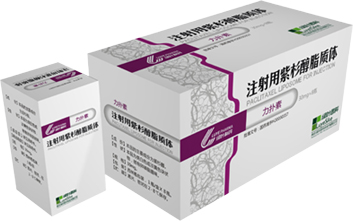紫杉醇脂质体-紫杉醇脂质体