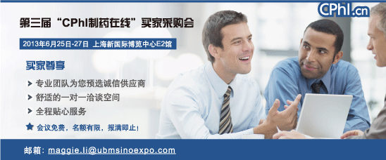 买家采购会