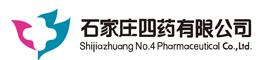 石家庄四药有限公司