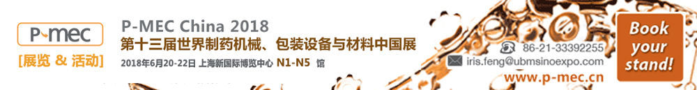 通栏2