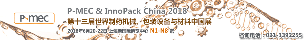 通栏1