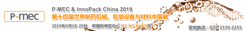 通栏1