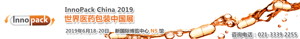 通栏2