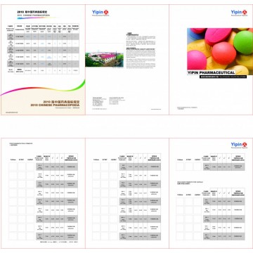 氧化铁黑_着色剂_上海一品颜料有限公司_出售