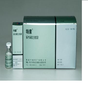 紫杉醇注射液价格-海南海药股份有限公司
