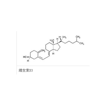 维生素d3 vitamin d3