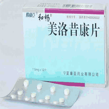 美洛昔康片12片装