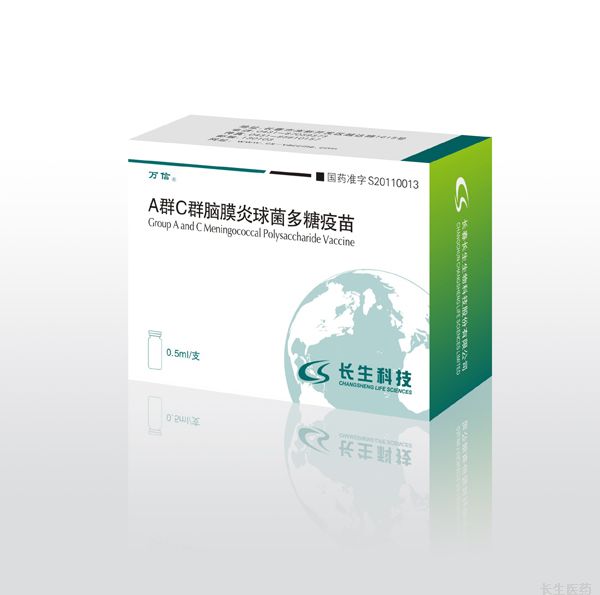 A群C群脑膜炎球菌多糖疫苗A群C群脑膜炎球菌