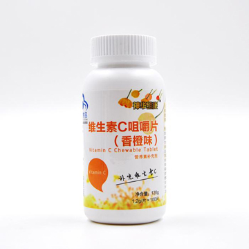 维生素c咀嚼片(香橙味)