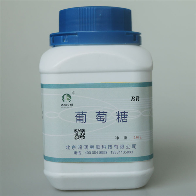 葡萄糖