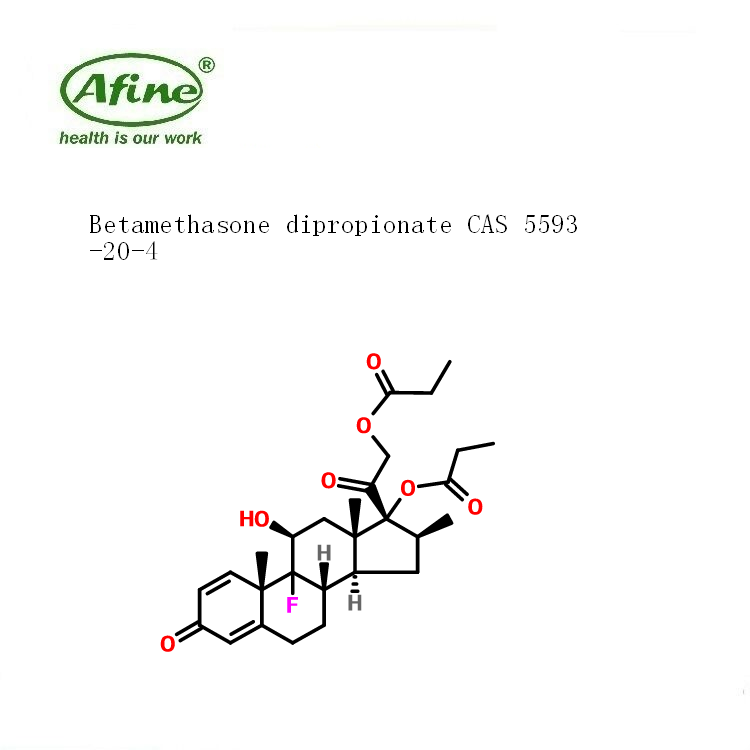 betamethasone dipropionate二丙酸倍他米松