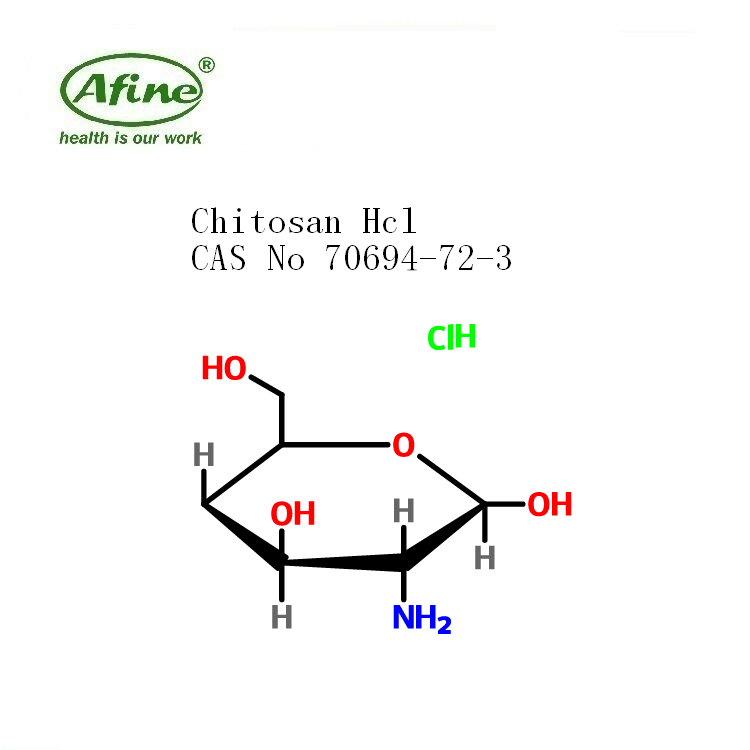 chitosan hydrochloride壳聚糖盐酸盐