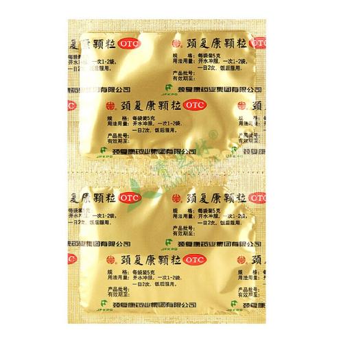 平袋包装机