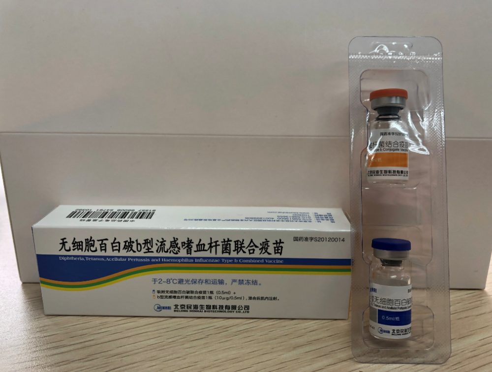 无细胞百白破b型流感嗜血杆菌联合疫苗