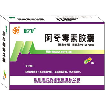 四川明欣药业有限责任公司_供应商_CPhI制药