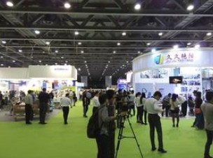 2015中国国际康复设备暨福祉辅具展览会_CP