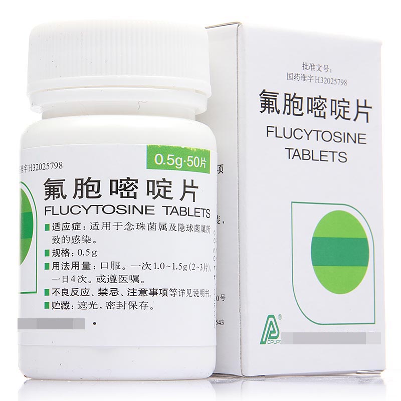 20 最近,世界卫生组织把两性霉素b组合氟胞嘧啶(flucytosine)用药列入