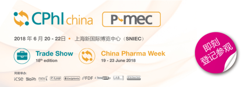 美国退市国内上市,药明康德3年市值从200亿到