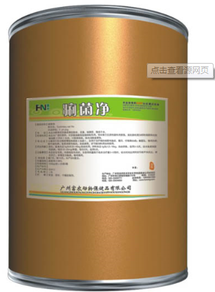 什么是原料药 Mimg_1808150546142931.png