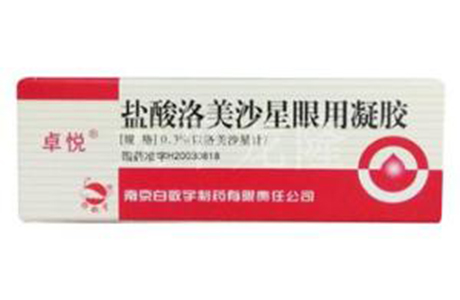 盐酸洛美沙星眼用凝胶怎么用