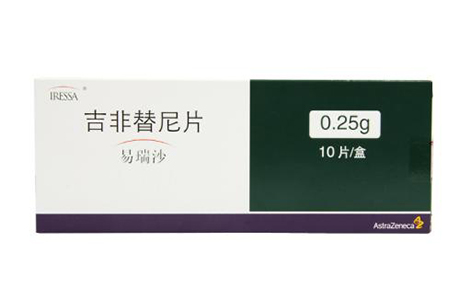 稳心颗粒多少钱一盒 吃多久 Mimg_1903290353890199.jpg